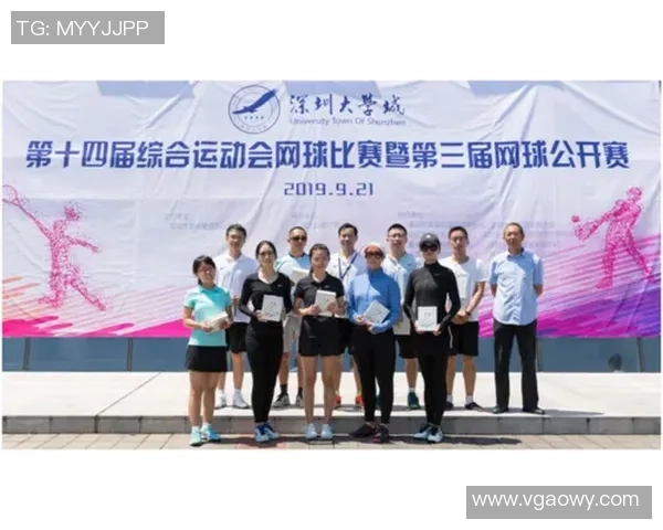 深圳网球队在全国网球比赛经验排行榜中荣获第八名的佳绩分析